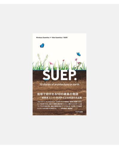SUEP. 10 Stories of Architecture on Earth
