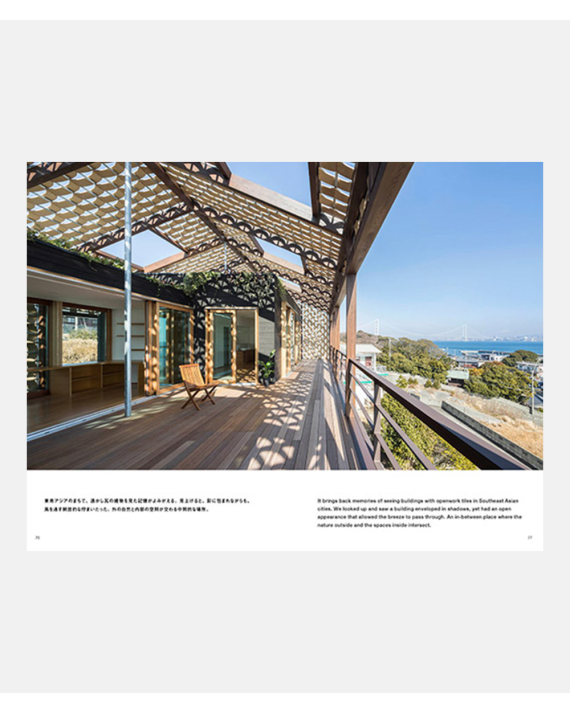 SUEP. 10 Stories of Architecture on Earth